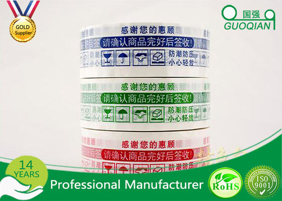 China Vlotte Gedrukte Gedrukte het Karton Verzegelende Band Op basis van water van de Verpakkingsband Douane leverancier